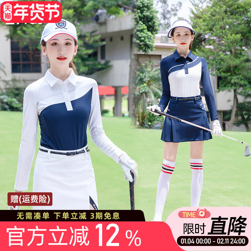 高尔夫球服装女士长袖防晒速干球服T恤polo衫撞色翻领运动上衣服,运动/瑜伽/健身/球迷用品,高尔夫上装,淘宝优惠券,粉丝福利购,淘宝优惠卷