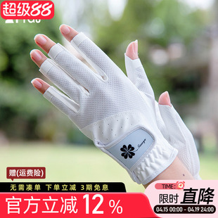 包邮 1双装 高尔夫球手套 露指透气可触屏 女士防滑硅胶手套 2双可