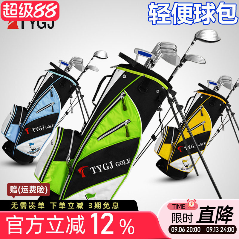 轻便高尔夫支架球包可装全套球杆图片
