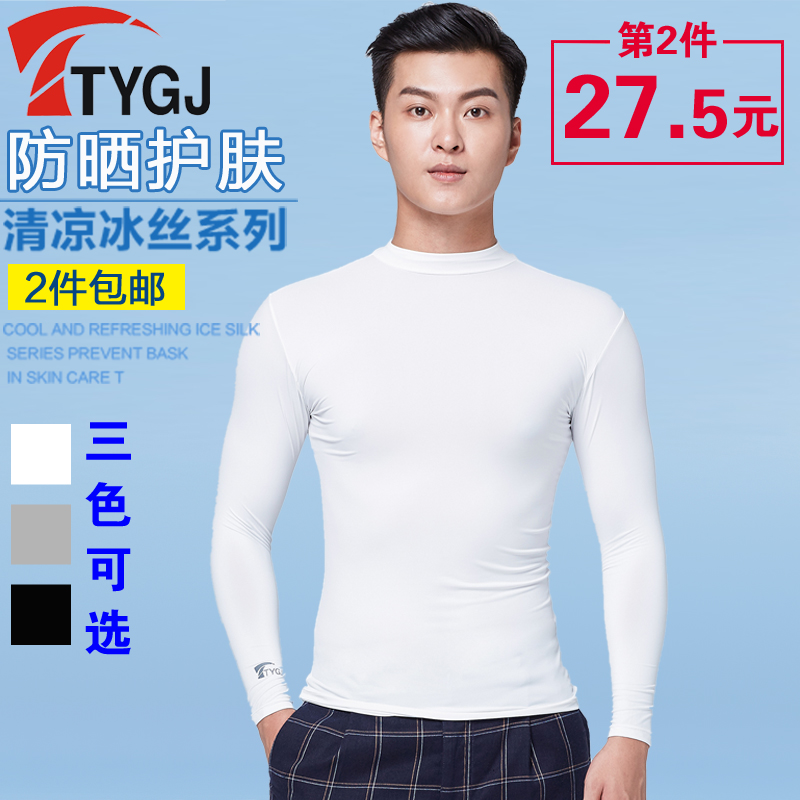 2件包郵TTYGJ 高爾夫服裝 男士冰絲打底衫 長袖內衣防曬衣T恤球服
