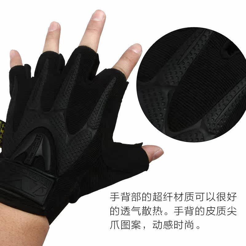 Protection sport - Ref 583678 Image 3