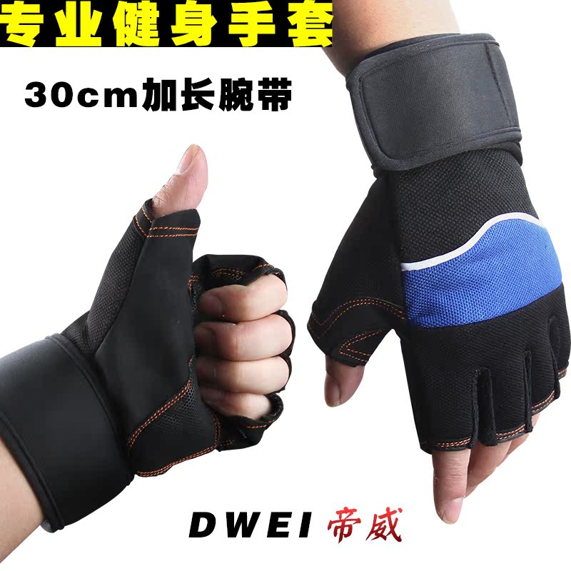 Protection sport - Ref 583468 Image 3