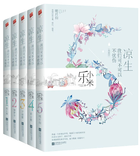 天猫正品保障