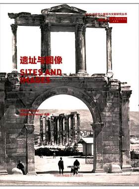 正版包邮遗址与图像书籍正版