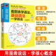 英语语法大全 零基础 英语基础语法 正版 初高中语法大全大学 基础语法一学就会 词法时态语气语法和句法 语法书 看图表学语法