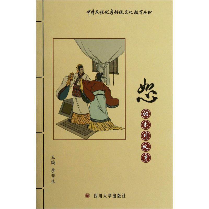 正版包邮（彩绘本）亲爱的笨笨猪系列图画书：七个小淘气正版书籍