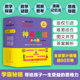 数字神奇 5册神奇 漫画记忆 思维导图 数学谜题游戏书 数学谜题