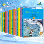 全16册诺贝尔文学奖大师经典 老人与海名人传青鸟三四五六年级小学生课外阅读物故事书精选世界儿童文学精品6 12岁 作品青少版