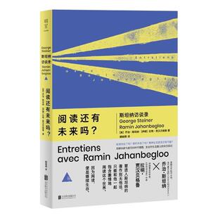 正版阅读还有未来吗？图书书籍