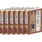 书籍 国学十三经图书正版 正版 包邮