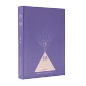 诗歌 正版 精装 沙钟 图书书籍 包邮