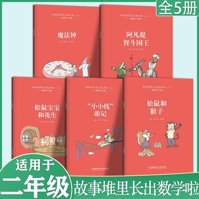 2025年北京东城寒假阅读书
