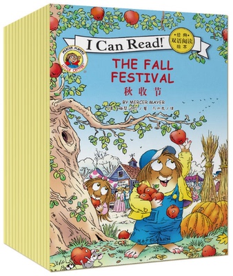 正版 特别的一天 BY MERCER MAYER ICANREAD经典双语阅读绘本（全15册）英文原版有声绘本