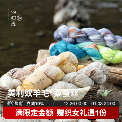 125克/1500米/适用于搭织