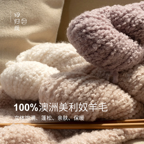 围巾毛衣外套手工编织回归线棒针