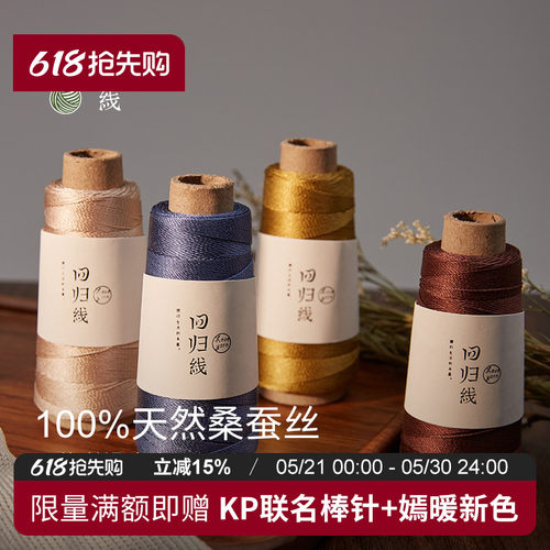 100%桑蚕丝质地光泽柔和清爽美肤