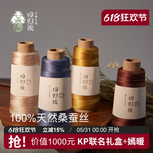 100%桑蚕丝质地光泽柔和清爽美肤