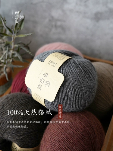 Бархатный шерстяной мягкий плетеный удерживающий тепло свитер ручной работы, шарф, связать своими руками