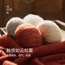 山羊絨白廠絲diy棒針手工編織毛衣織毛線羊絨毛線 回歸線熠暖