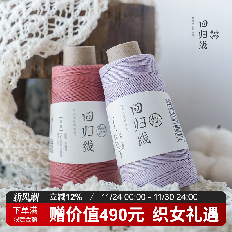 新疆长绒棉桑蚕丝干爽有骨感