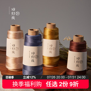 换季福利购 絮白3团装 白厂丝 天然真丝线100%桑蚕丝毛线编织线