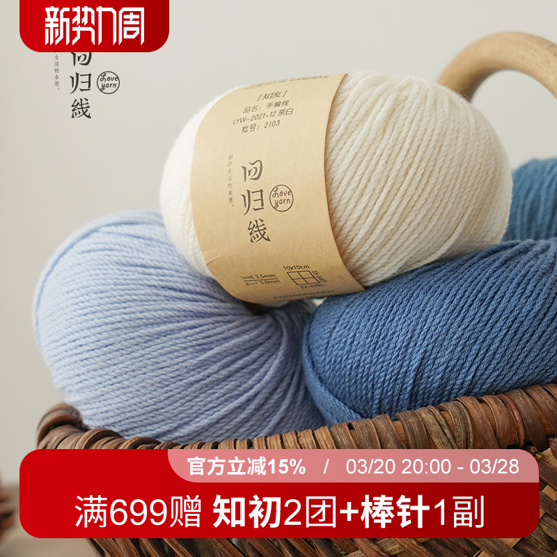 ع֪ ɻϴ׻ë diyֹ֯ͯëñʵ27.03Ԫ