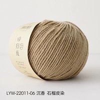 № 06-Агарвуд