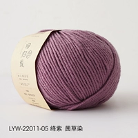 № 05 — Фиолетовый