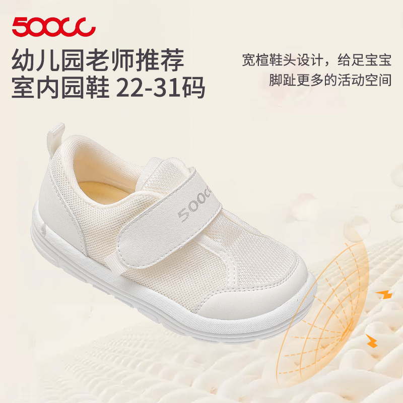 500cc儿童运动鞋透气网面休闲鞋