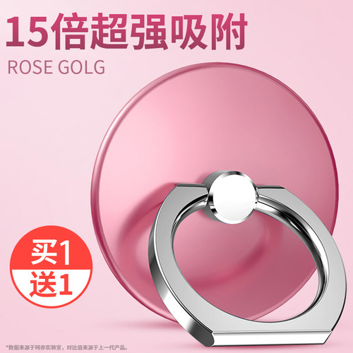 【两个装】经典指环扣加厚耐用