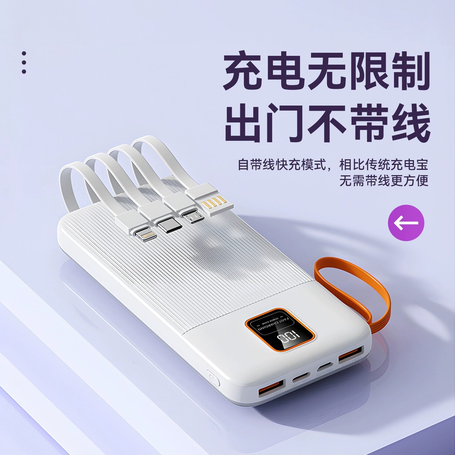 20000毫安充电宝移动电源超薄小巧便携自带线双向快充大容量闪充1万适用华为小米oppo苹果15手机专用户外koi怎么看?