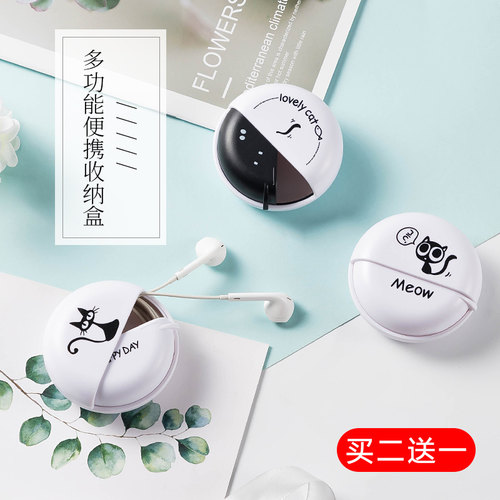 器包数据线耳机收纳盒