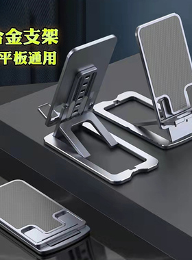 KOI金属手机支架懒人支撑架平板电话升降桌面ipad可折叠懒人便携多能网红直播看电视通用追剧神器稳固牢固