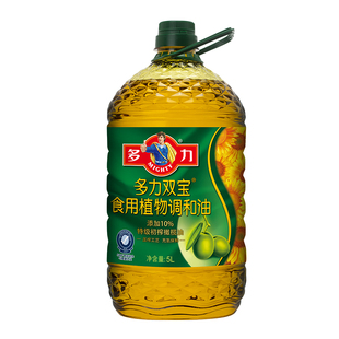 官方旗舰店 多力双宝食用植物调和油5L家用食用橄榄油10%