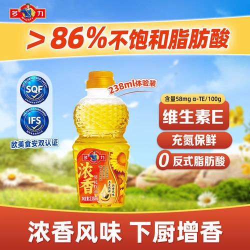 【官方旗舰店】多力浓香葵花籽油238ml