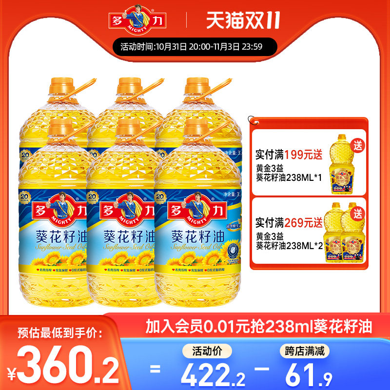 【半年装】多力葵花籽油3.68L*6怎么样,好用不?