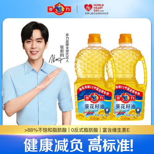 多力物理压榨桶装葵花籽油1.8L*2