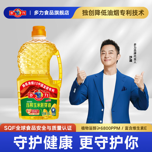 多力压榨玉米胚芽油食用油1.8L