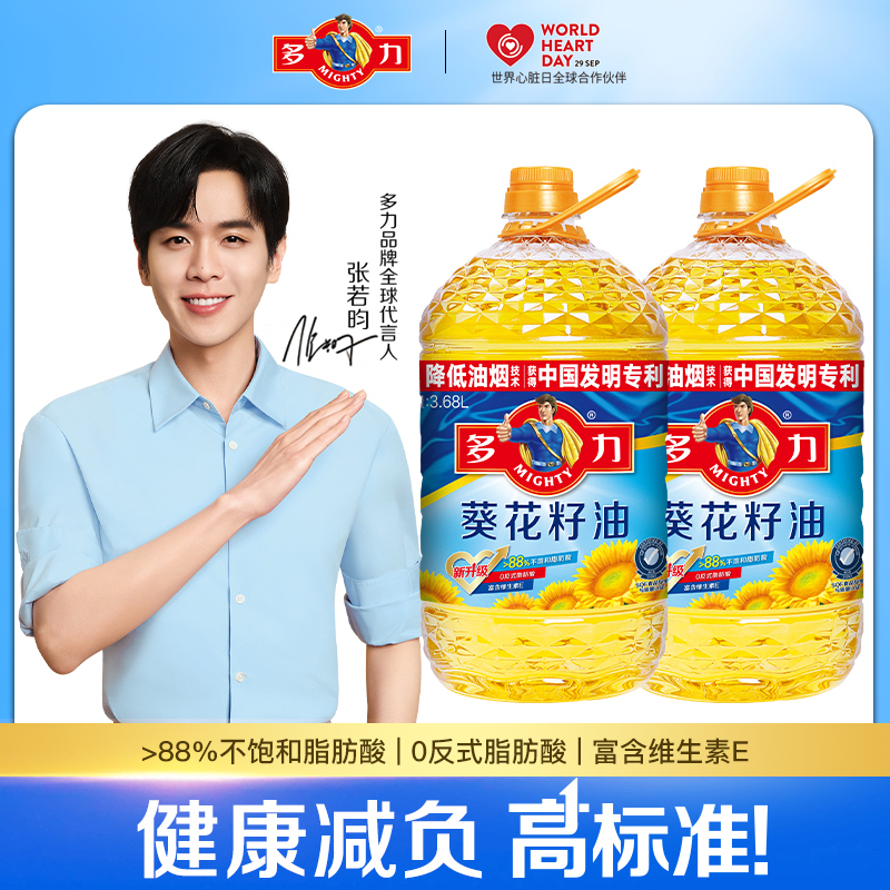 物理压榨桶装葵花籽油多力