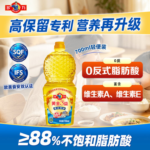 黄金3益葵花籽油700ml