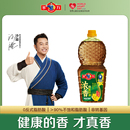 多力浓香菜籽油700ml家用食用油物理压榨 沙溢同款