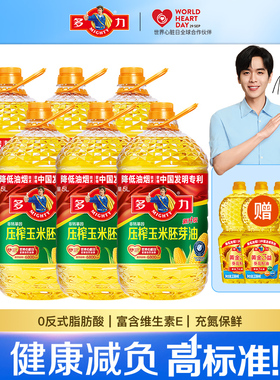 【张若昀同款】多力压榨玉米胚芽油5L*6 家用食用油桶装XF