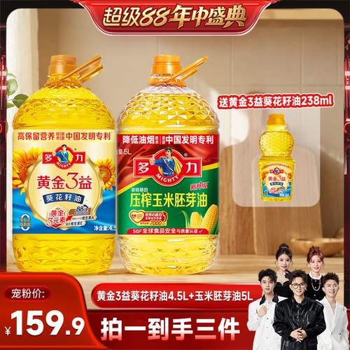 多力压榨玉米油+葵花籽油