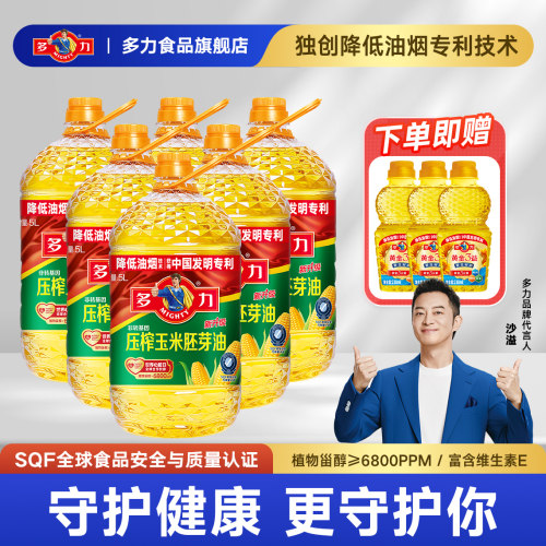 多力玉米油5L*6桶装食用油