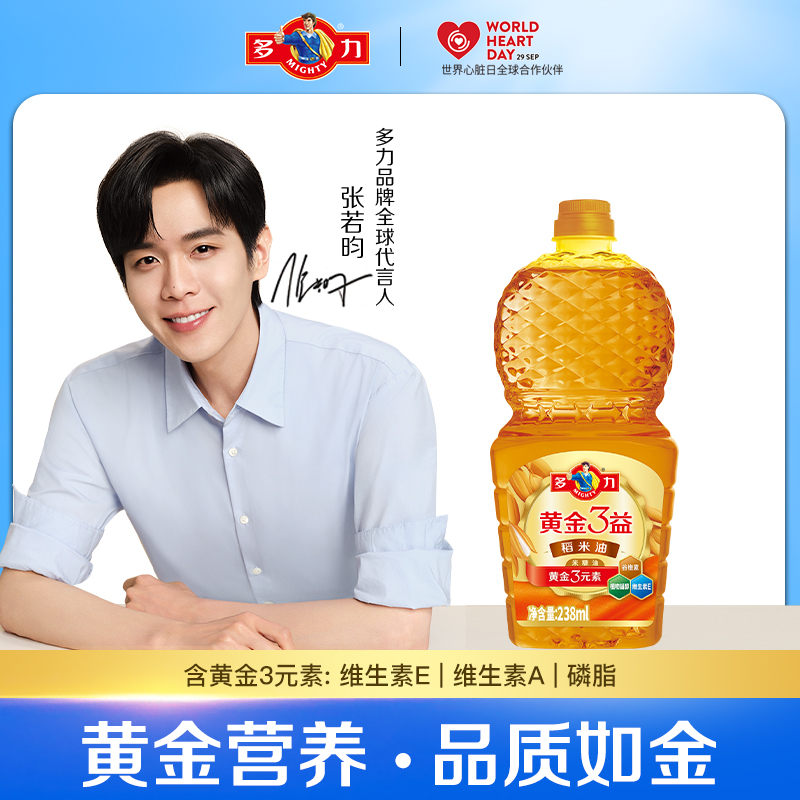 【张若昀同款】多力黄金三益稻米油238ml