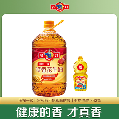 【下拉详情领补贴】多力压榨一级特香花生油5L家用食用油年货节