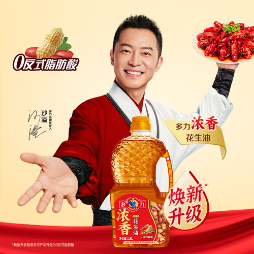 多力一级浓香物理压榨花生油1.8L