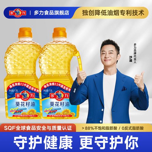 多力物理压榨桶装葵花籽油1.8L*2