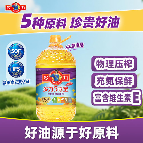 多力5珍宝植物调和油5L