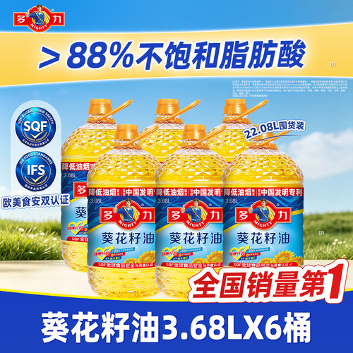 多力葵花籽油3.68L*6食用油